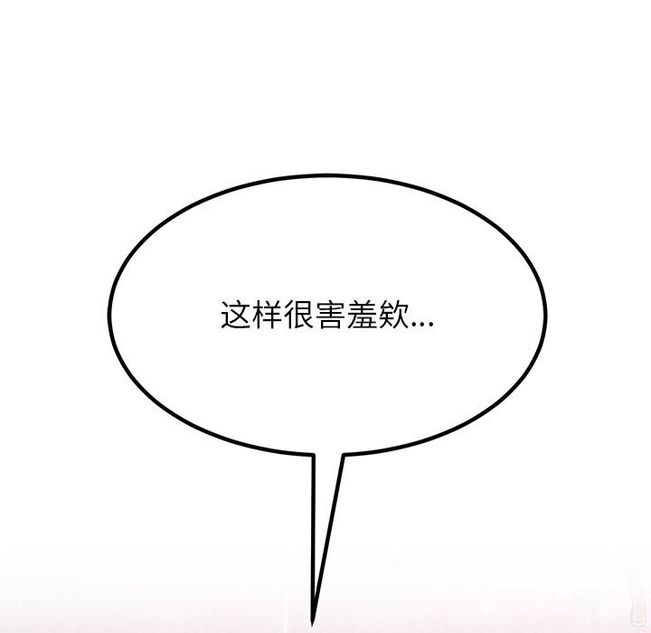 149P - 后宫之王