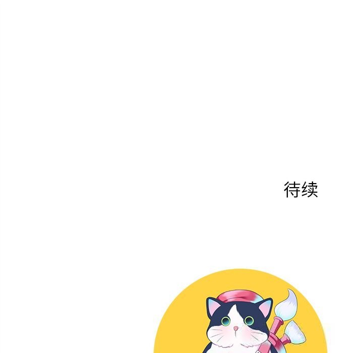 154P - 后宫之王