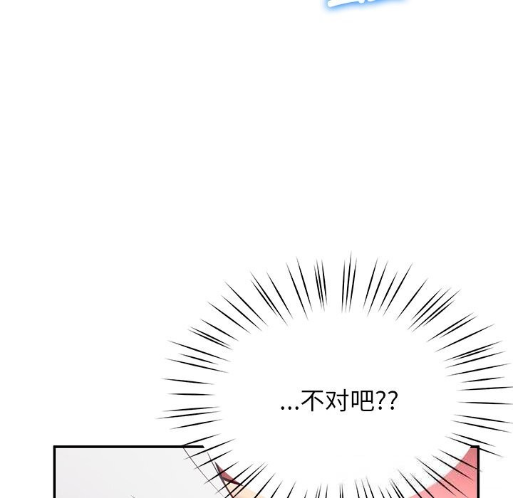 15P - 后宫之王