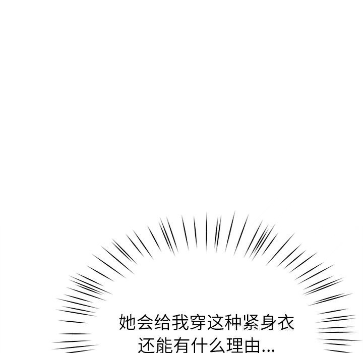 17P - 后宫之王