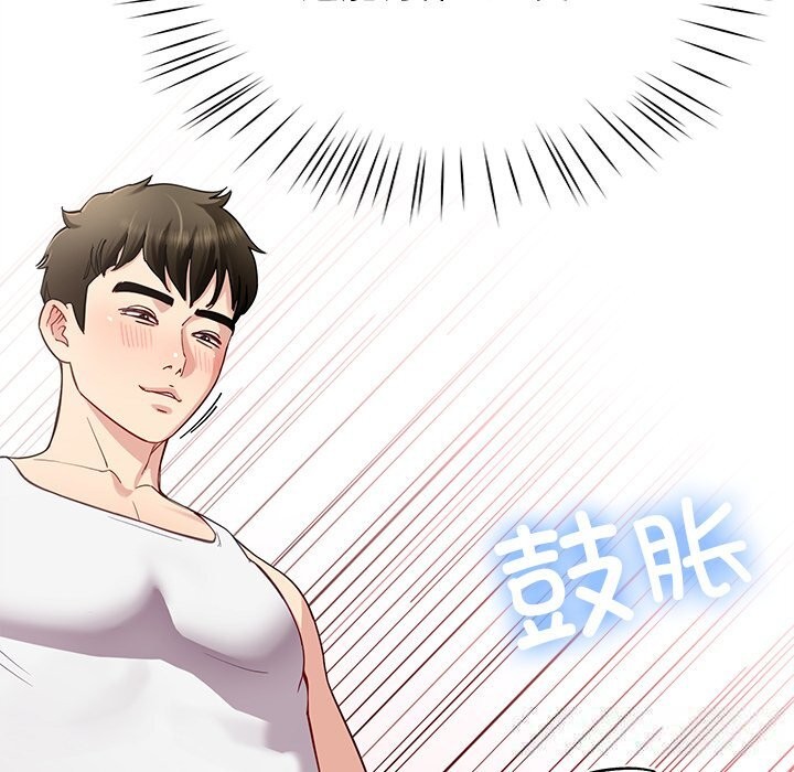 18P - 后宫之王