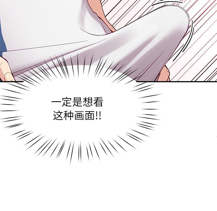 19P - 后宫之王