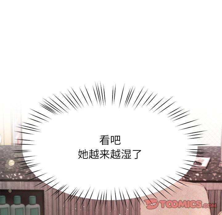 21P - 后宫之王