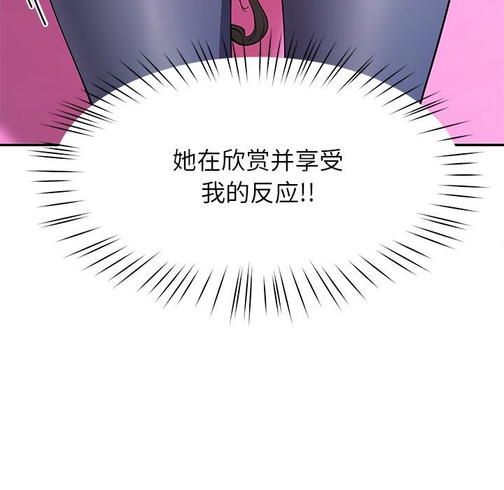 23P - 后宫之王
