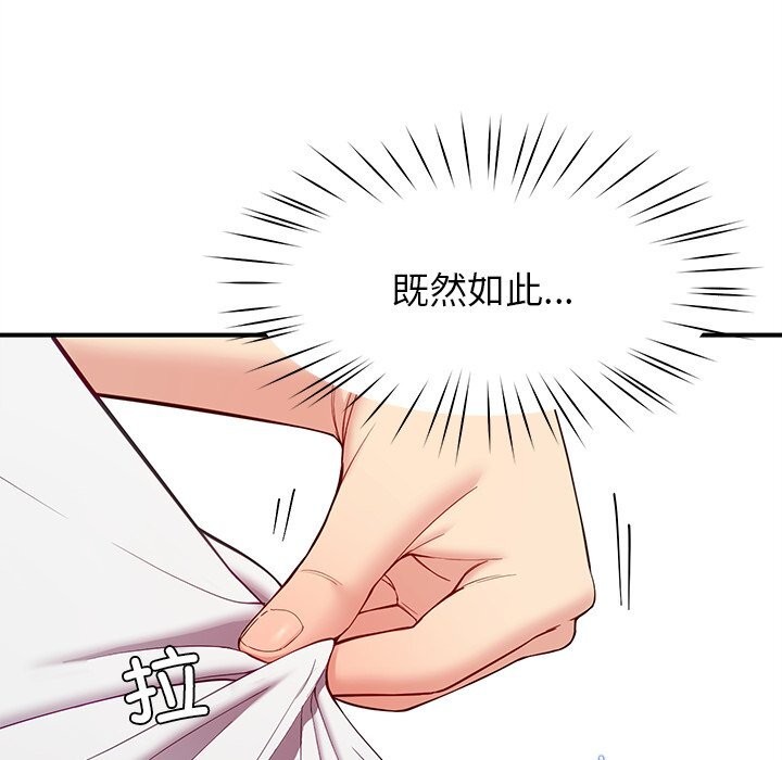 24P - 后宫之王