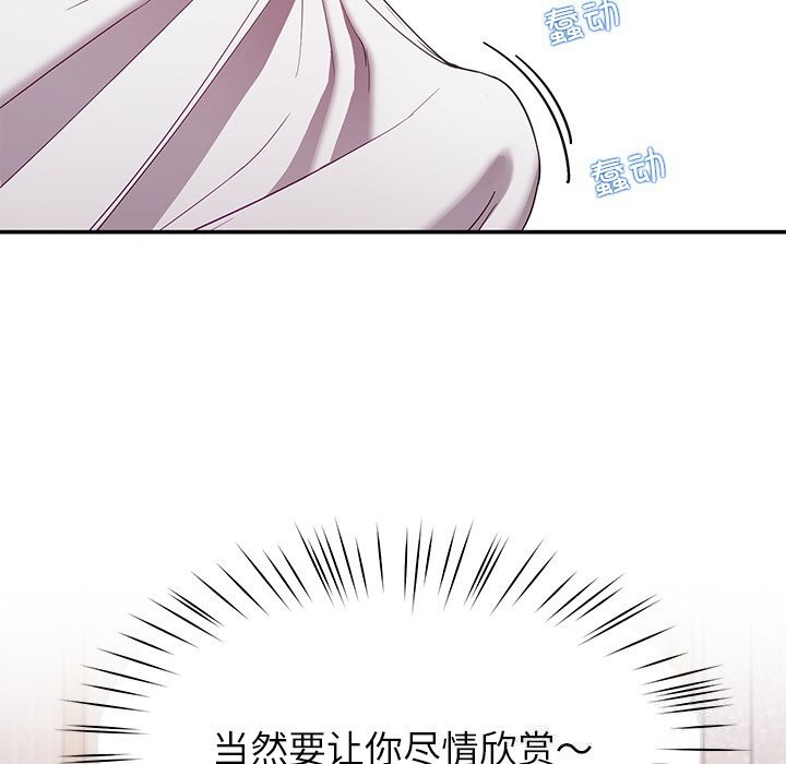 25P - 后宫之王
