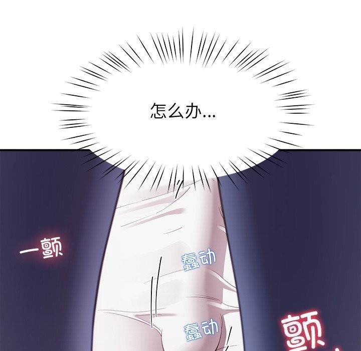 31P - 后宫之王