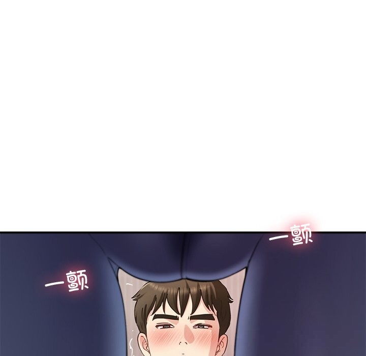 33P - 后宫之王