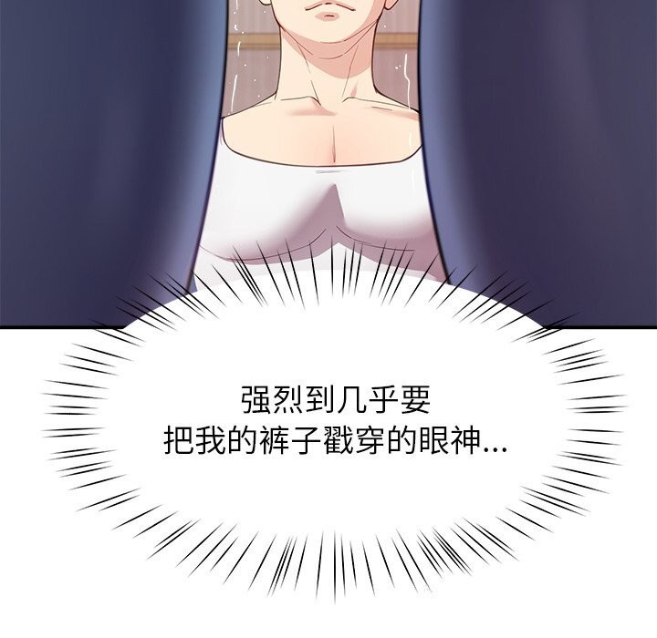 34P - 后宫之王