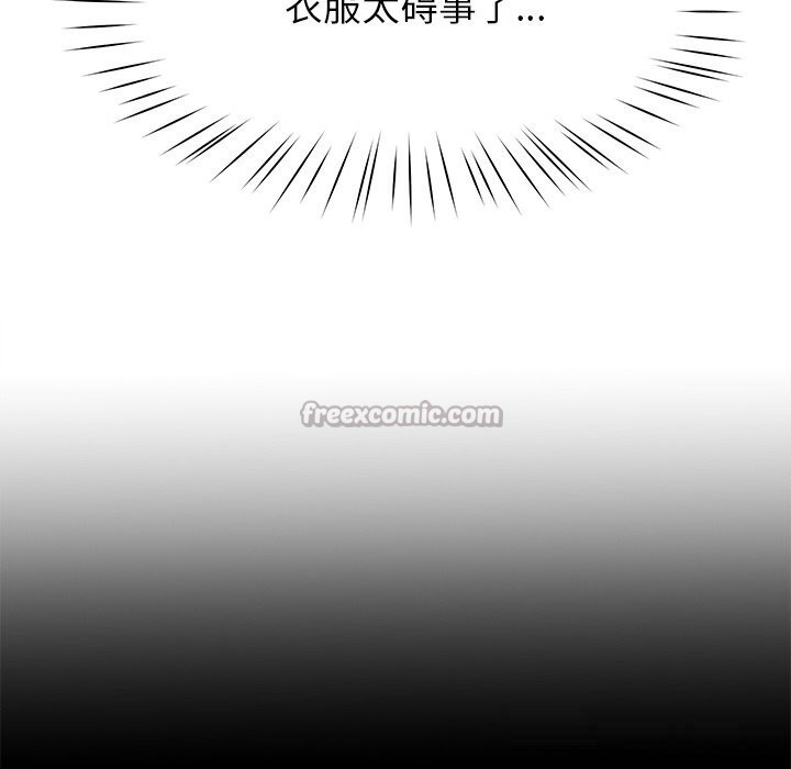 42P - 后宫之王