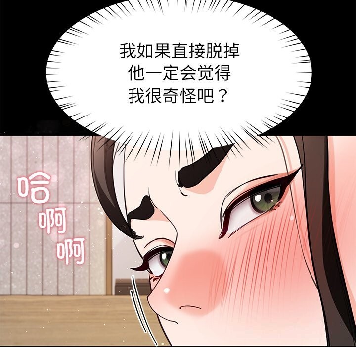46P - 后宫之王