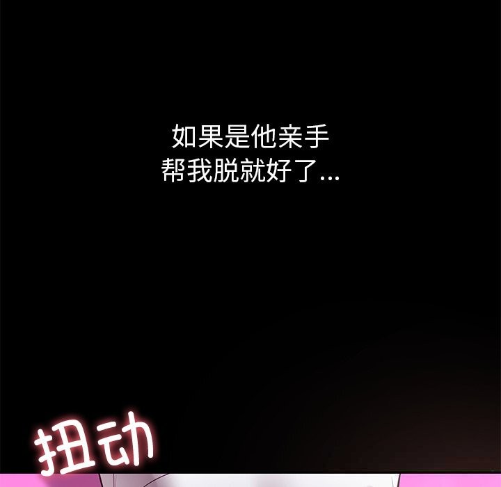 50P - 后宫之王