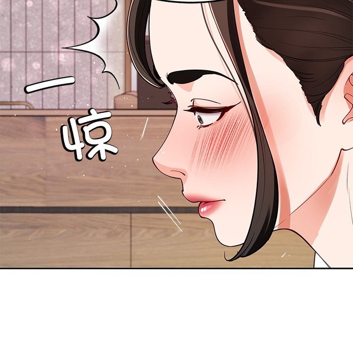 55P - 后宫之王