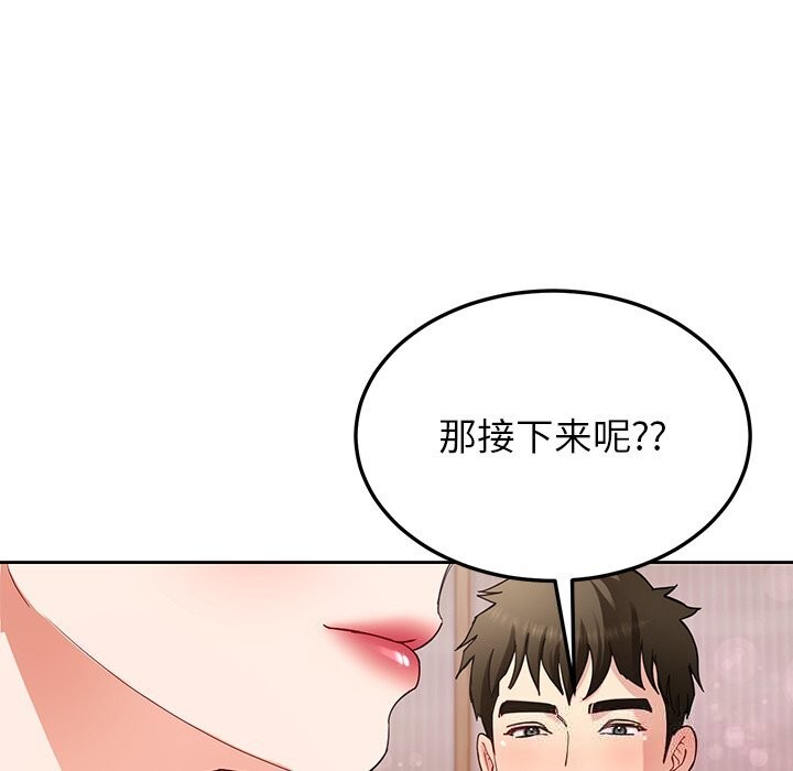 59P - 后宫之王