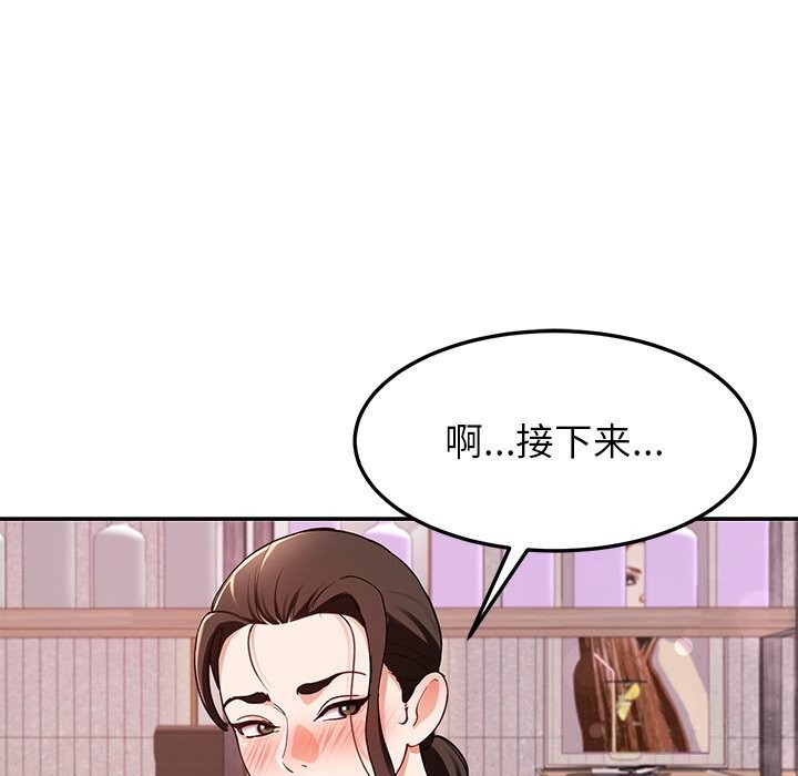 61P - 后宫之王
