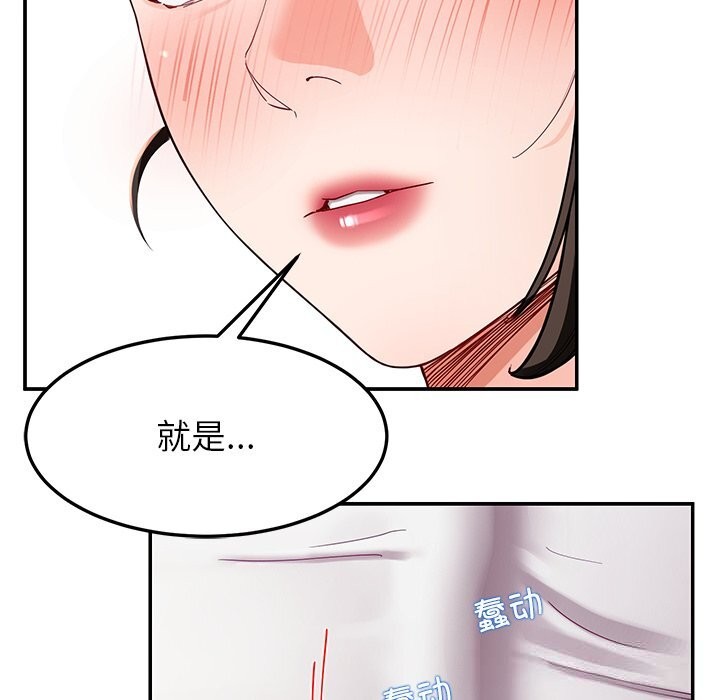 64P - 后宫之王