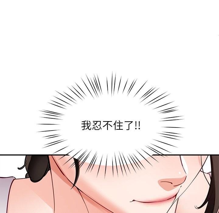 68P - 后宫之王