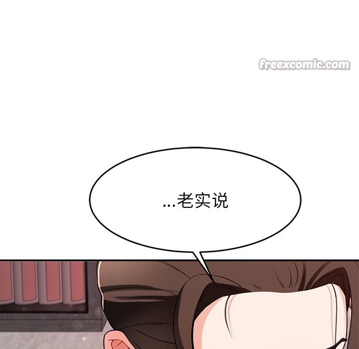 70P - 后宫之王