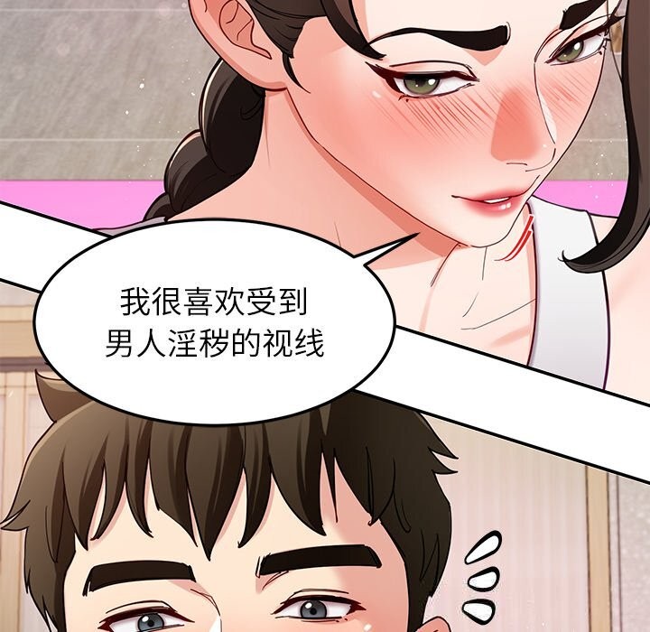 71P - 后宫之王
