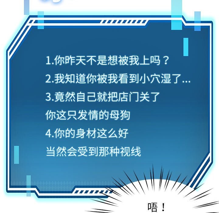 73P - 后宫之王