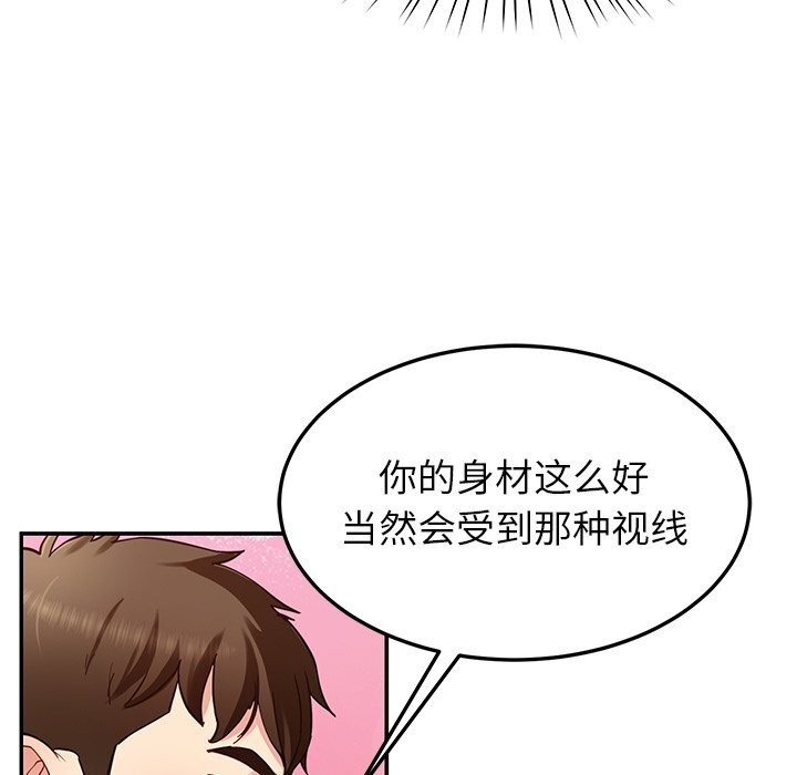 76P - 后宫之王