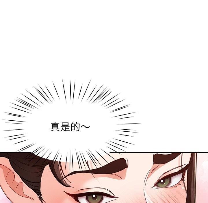 78P - 后宫之王