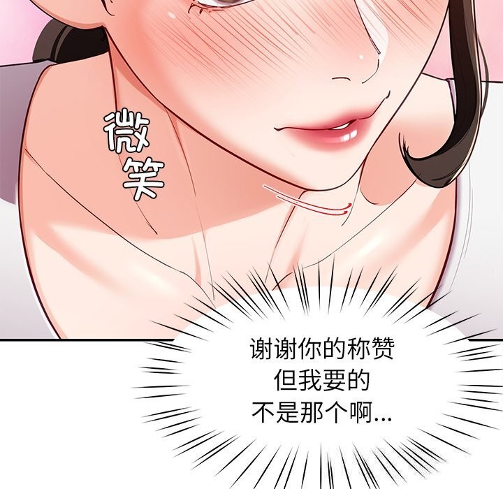 79P - 后宫之王