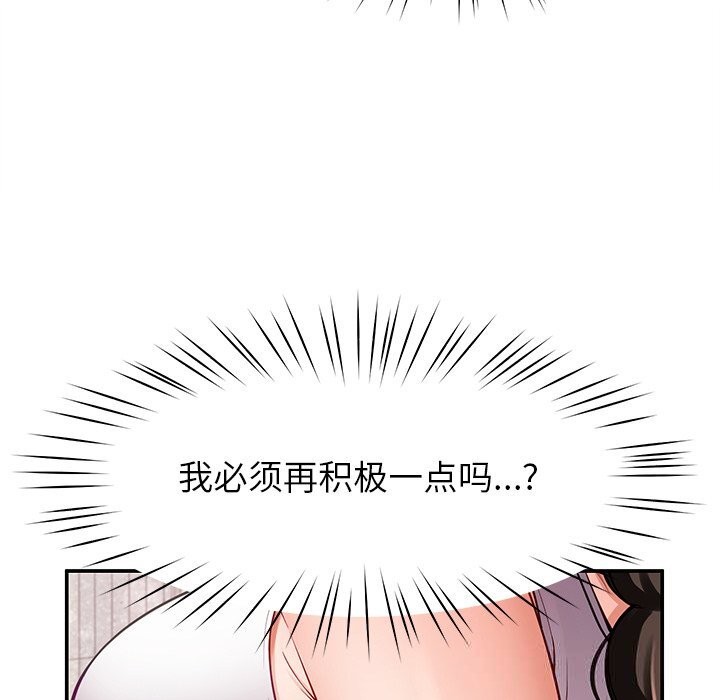 80P - 后宫之王
