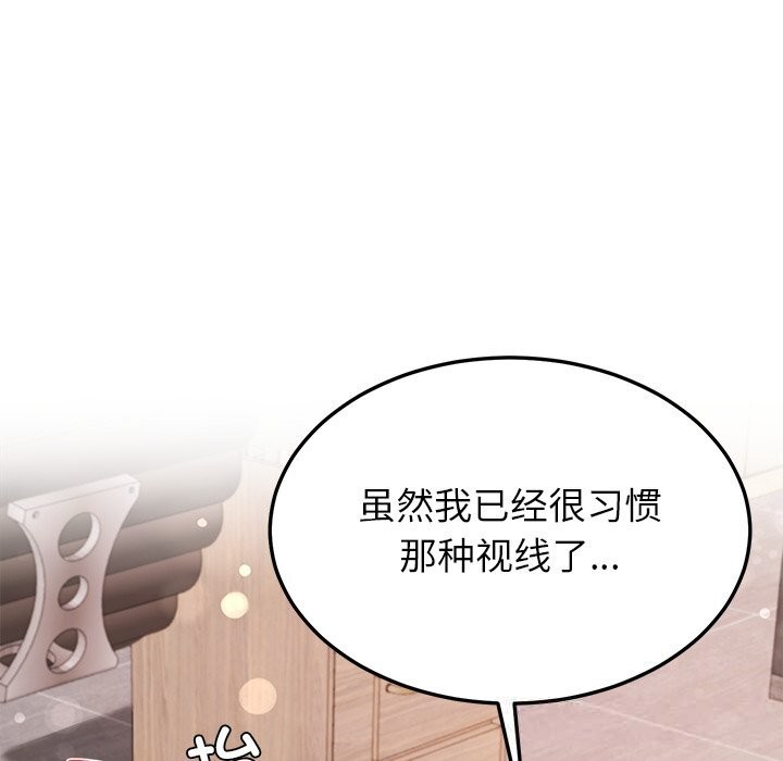 82P - 后宫之王