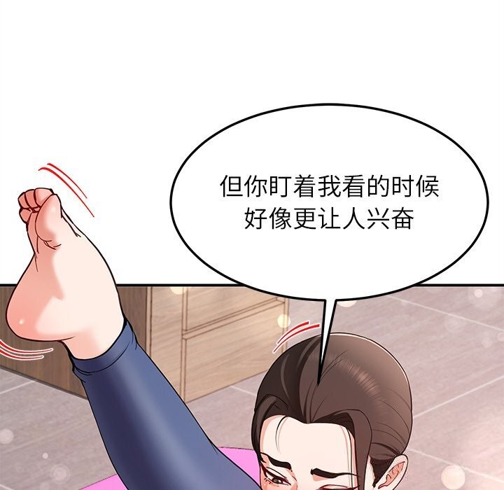 85P - 后宫之王