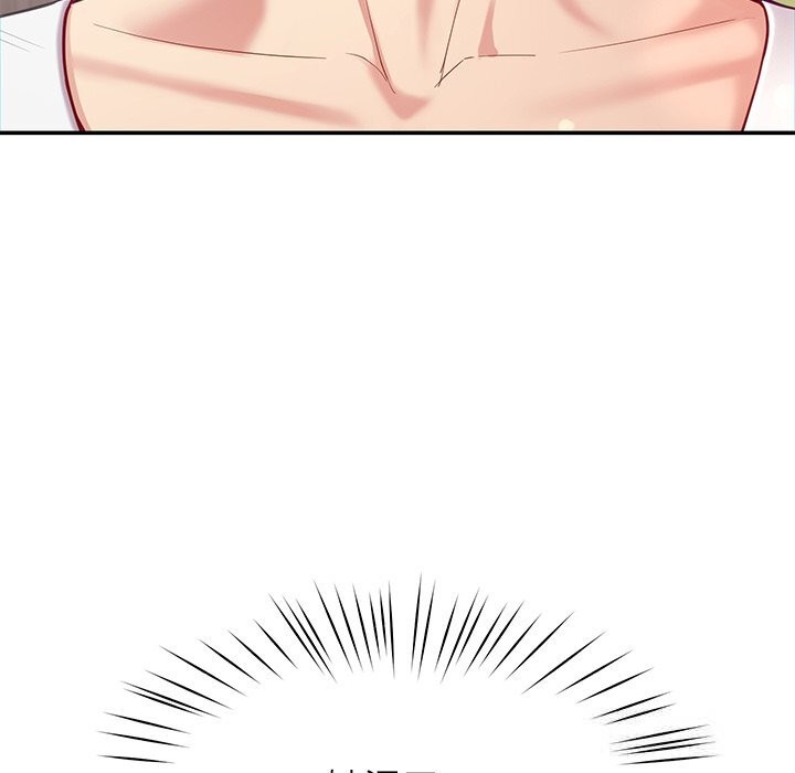 8P - 后宫之王