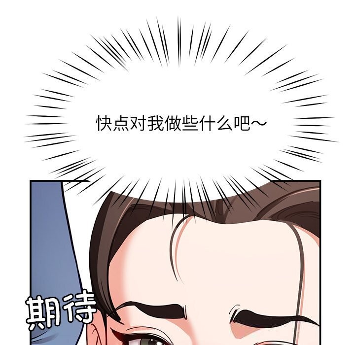 90P - 后宫之王