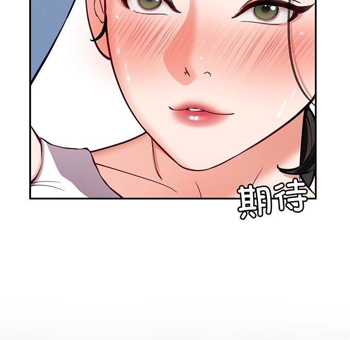 91P - 后宫之王