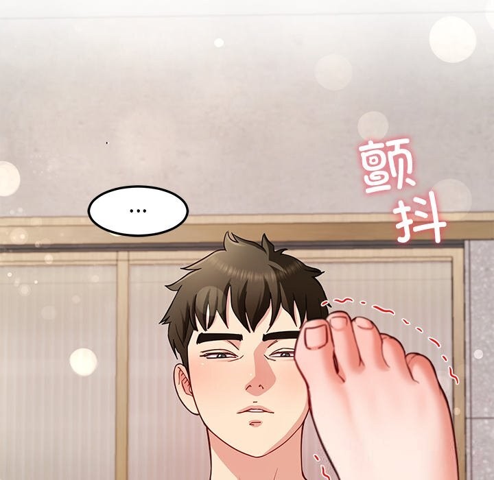 92P - 后宫之王