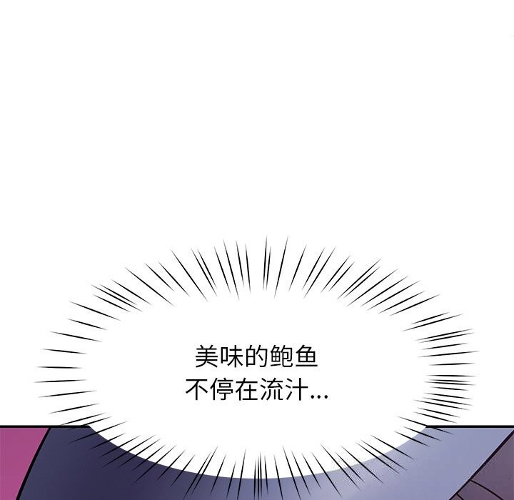 95P - 后宫之王