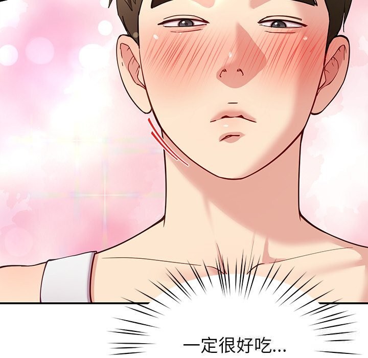 97P - 后宫之王