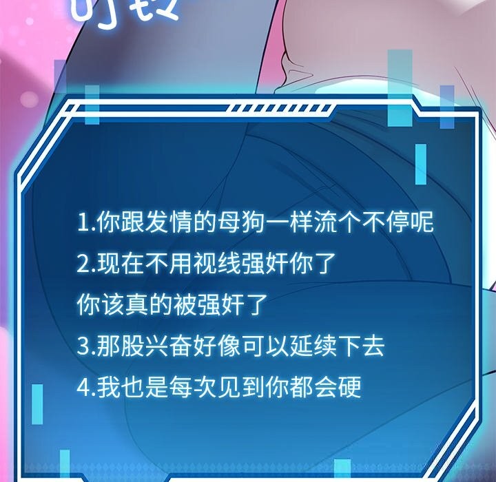 99P - 后宫之王