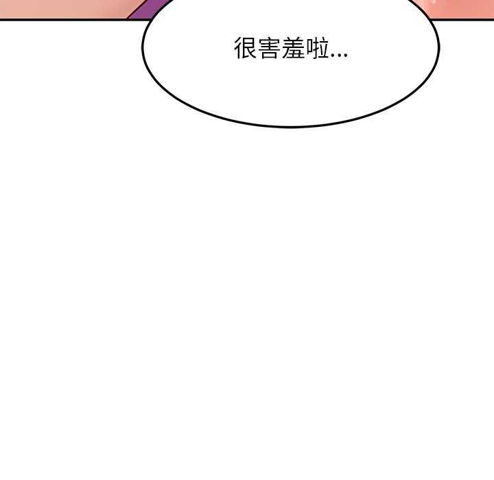 118P - 后宫之王