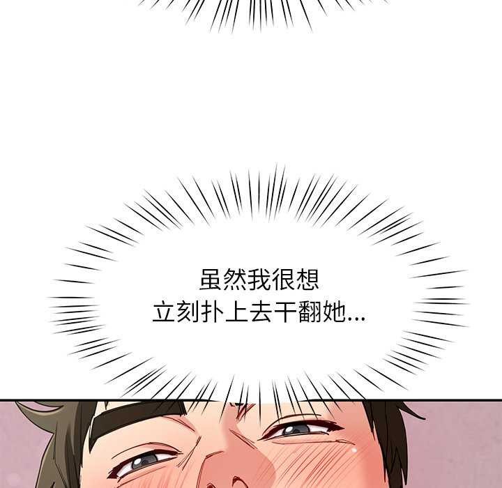 11P - 后宫之王