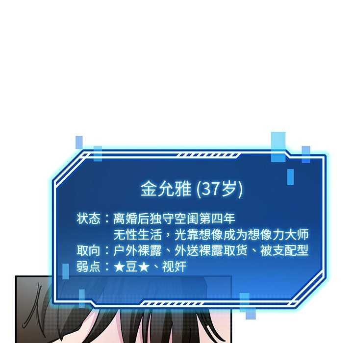 120P - 后宫之王