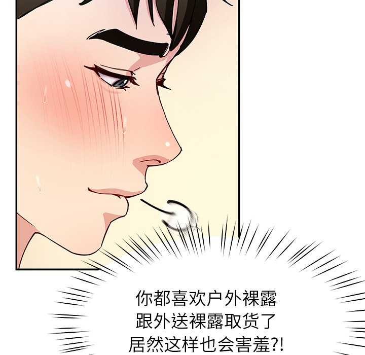 121P - 后宫之王