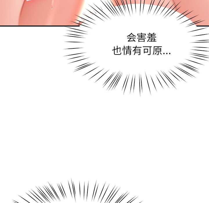124P - 后宫之王