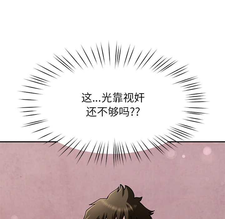 127P - 后宫之王