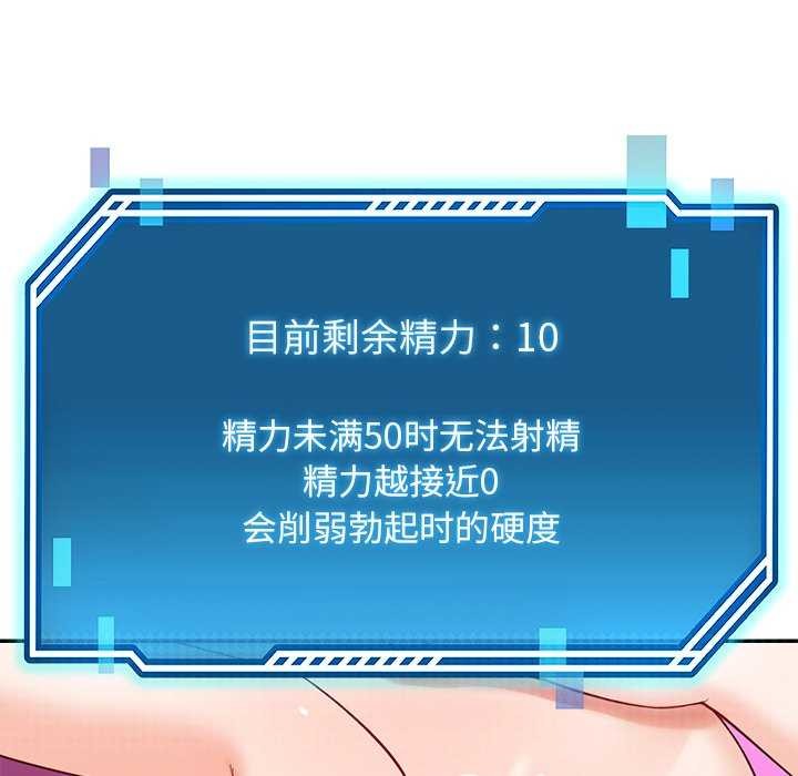 13P - 后宫之王