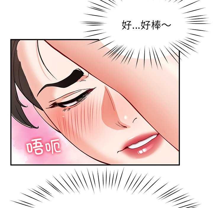 139P - 后宫之王