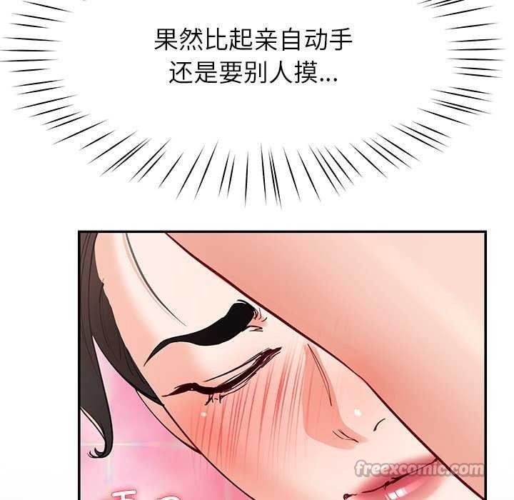 140P - 后宫之王