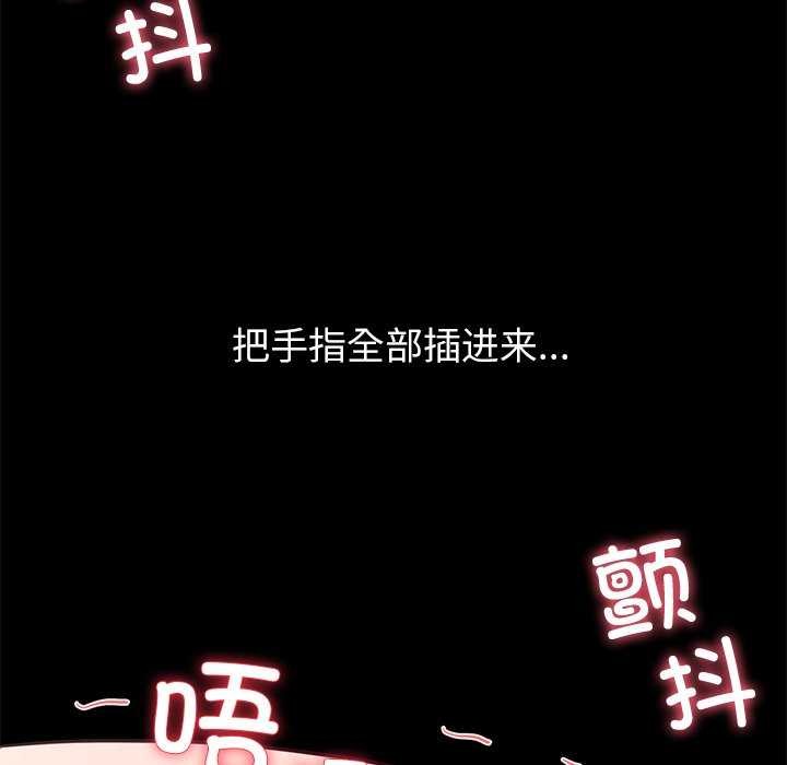 144P - 后宫之王