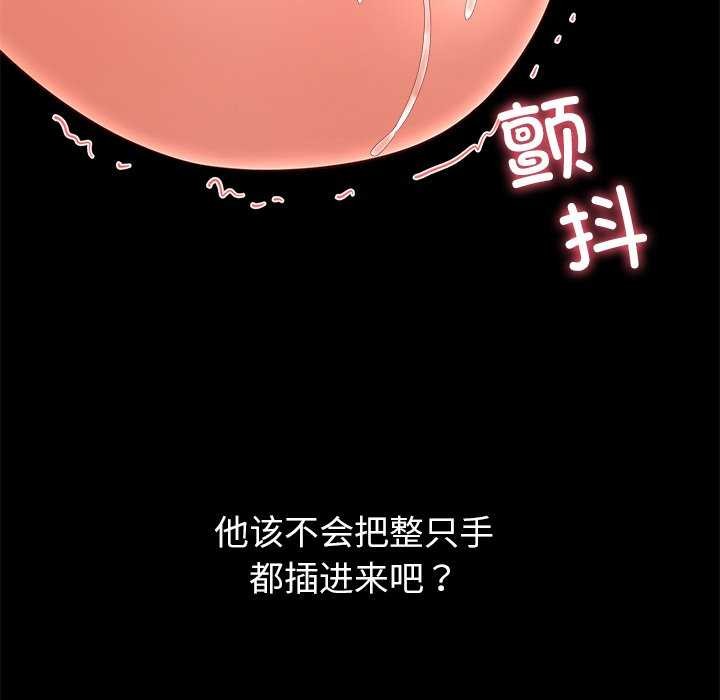 146P - 后宫之王