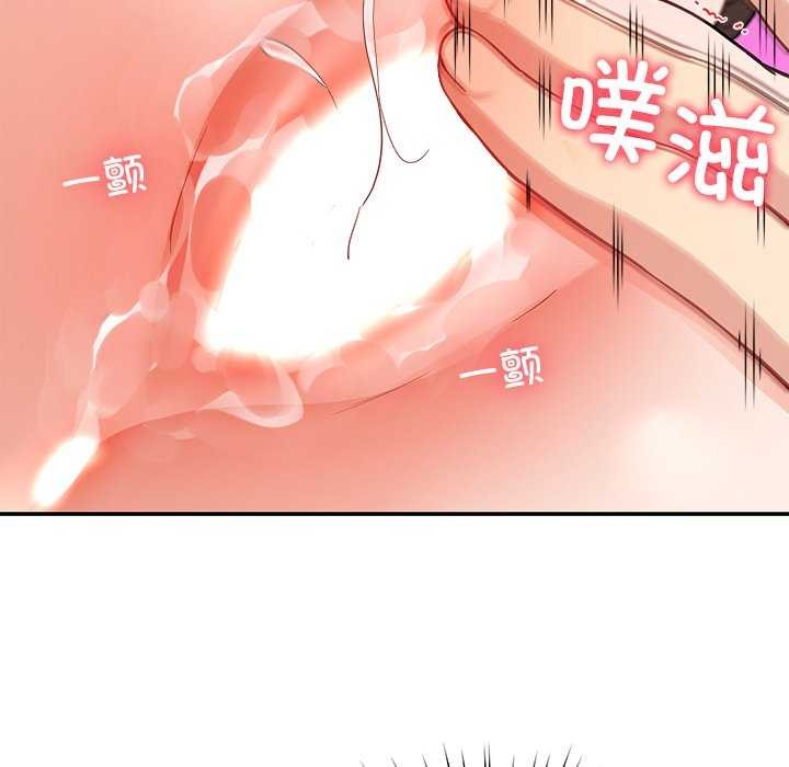 152P - 后宫之王