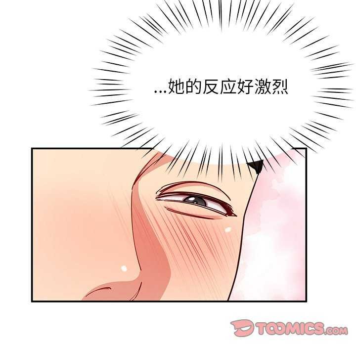 153P - 后宫之王
